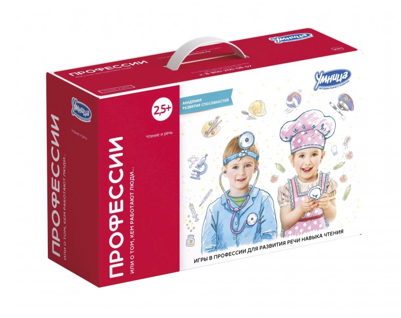 Профессии - Умница (2014)_0.jpg